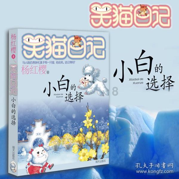 【两会·前瞻】余玉红代表：关注学生心理健康发展